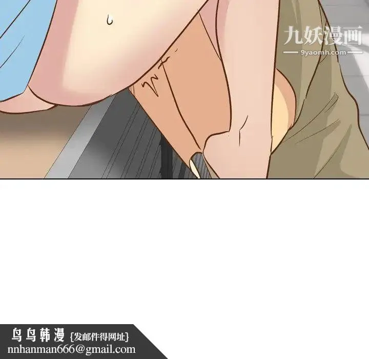 毫无保留的她 第22话 第67页