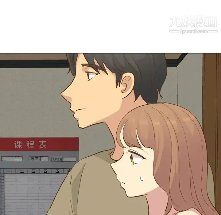 毫无保留的她 第22话 第17页