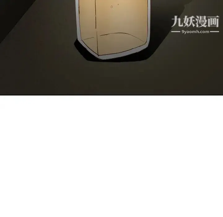毫无保留的她 第22话 第89页