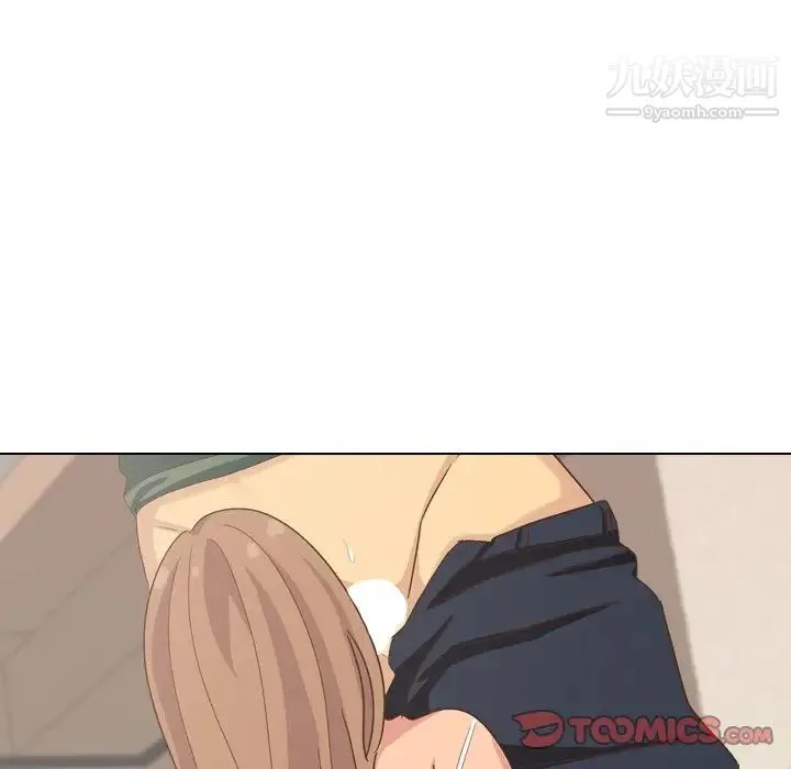 毫无保留的她 第34话 第156页