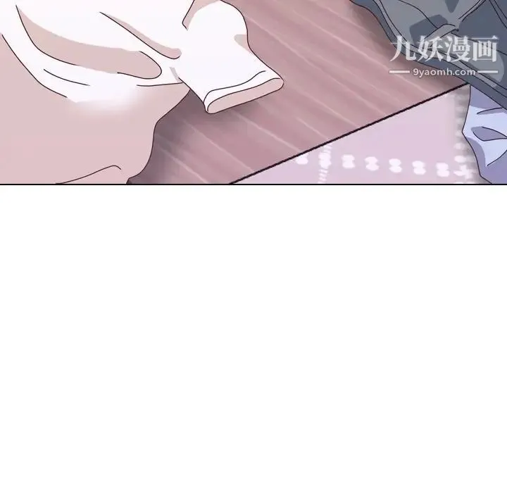 毫无保留的她 第34话 第5页