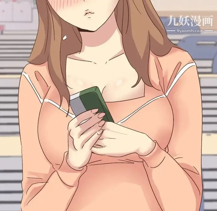 毫无保留的她 第34话 第77页