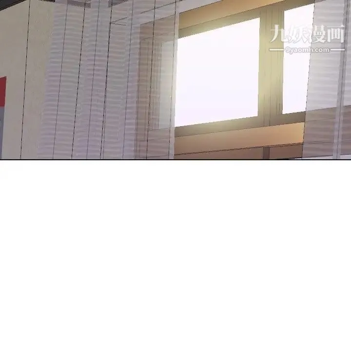 毫无保留的她 第34话 第80页