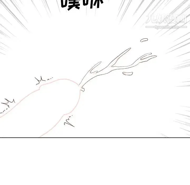 毫无保留的她 第34话 第159页