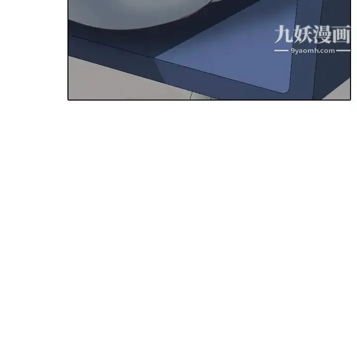 毫无保留的她 第34话 第65页