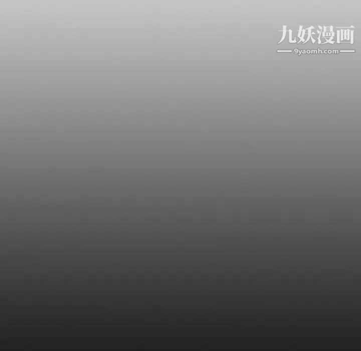 毫无保留的她 第34话 第9页