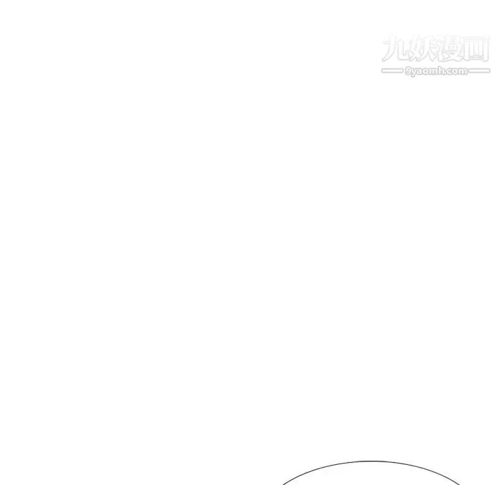 毫无保留的她 第34话 第44页