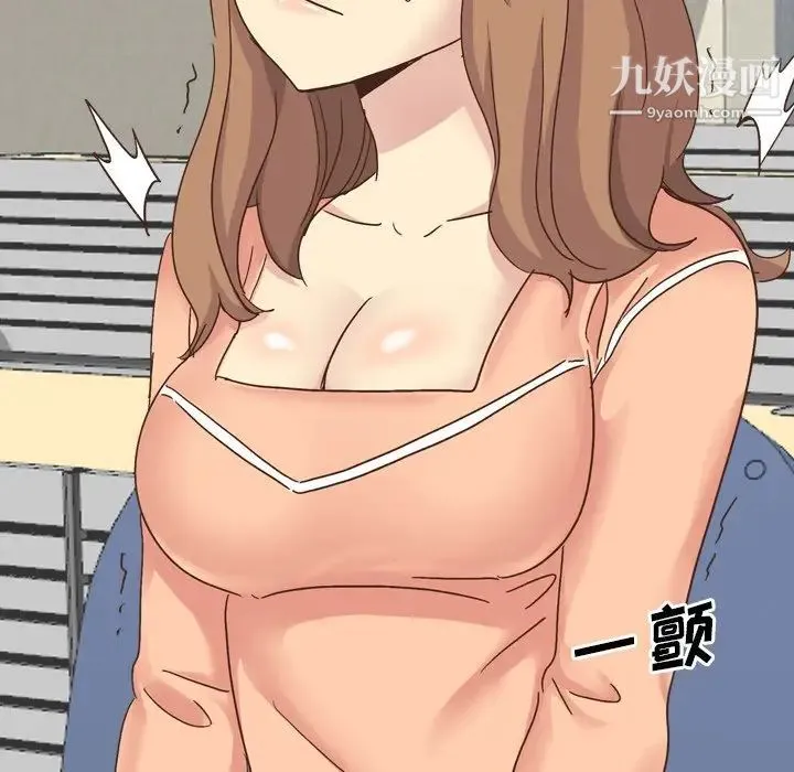 毫无保留的她 第34话 第67页