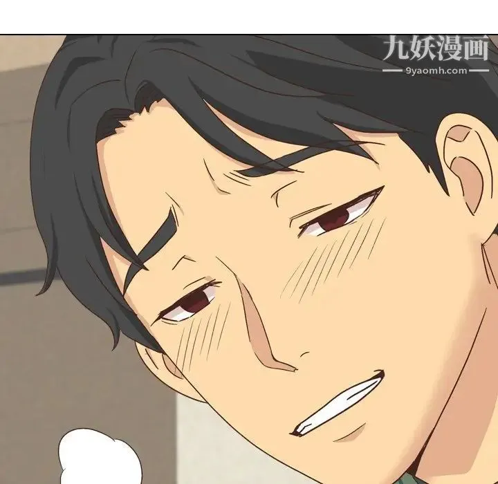 毫无保留的她 第34话 第140页