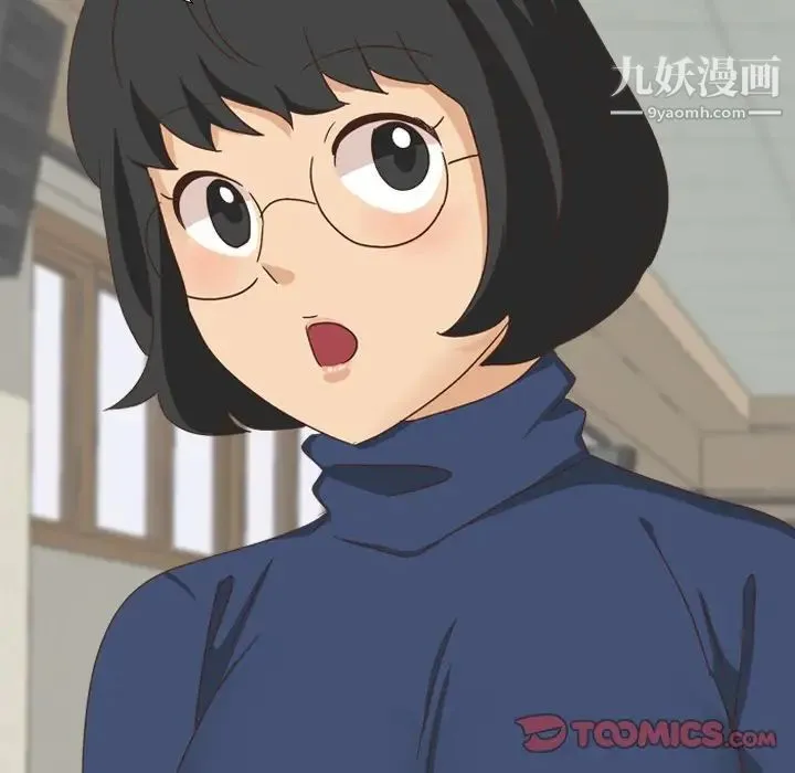 毫无保留的她 第34话 第48页