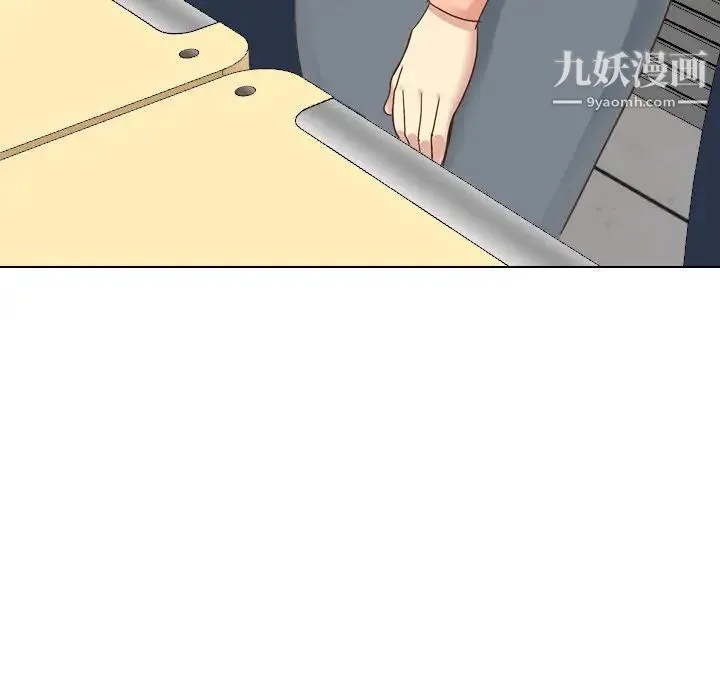 毫无保留的她 第34话 第63页