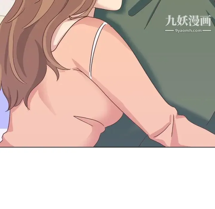 毫无保留的她 第34话 第125页