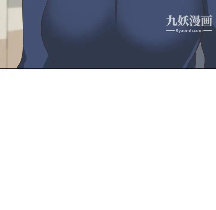 毫无保留的她 第34话 第49页