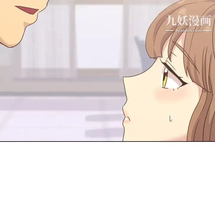 毫无保留的她 第34话 第130页