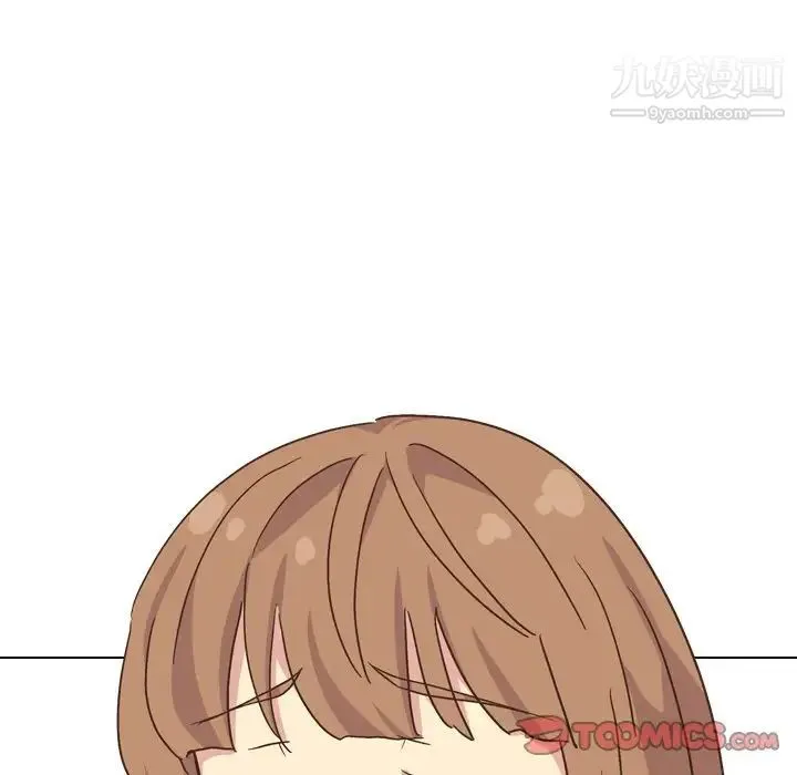 毫无保留的她 第34话 第57页