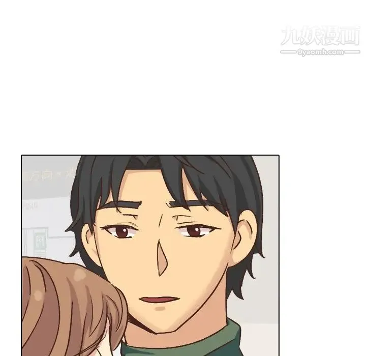 毫无保留的她 第34话 第121页