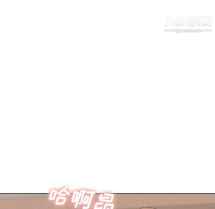 毫无保留的她 第34话 第107页