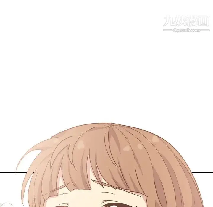 毫无保留的她 第34话 第96页