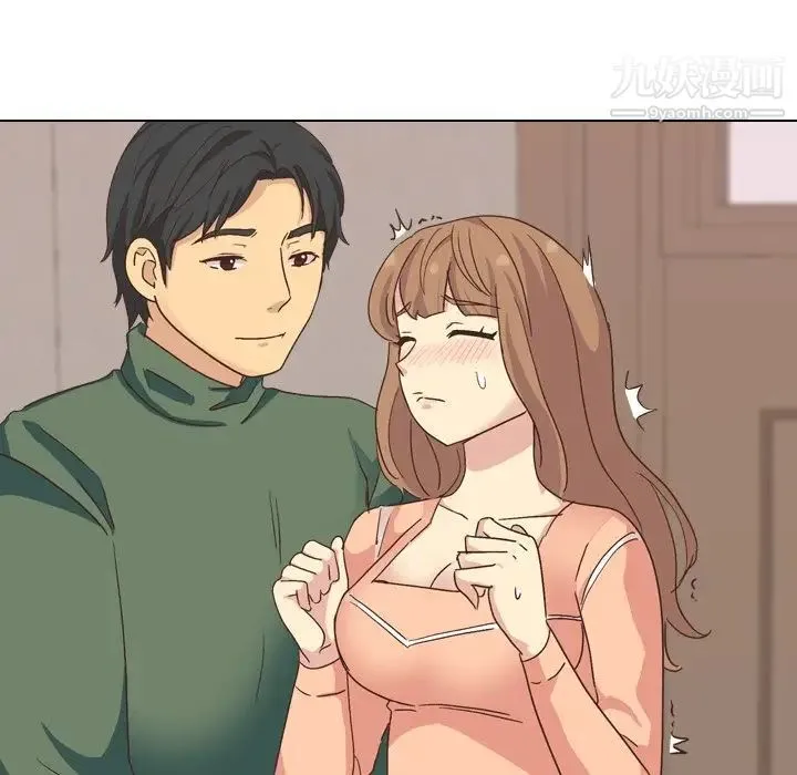 毫无保留的她 第34话 第94页