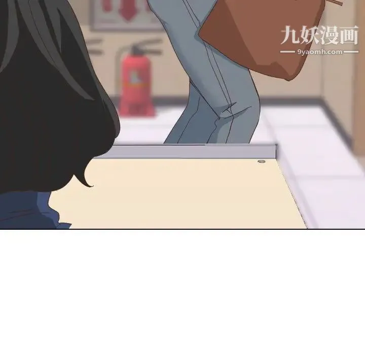 毫无保留的她 第34话 第46页