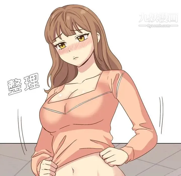 毫无保留的她 第34话 第167页