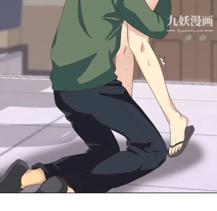毫无保留的她 第34话 第109页