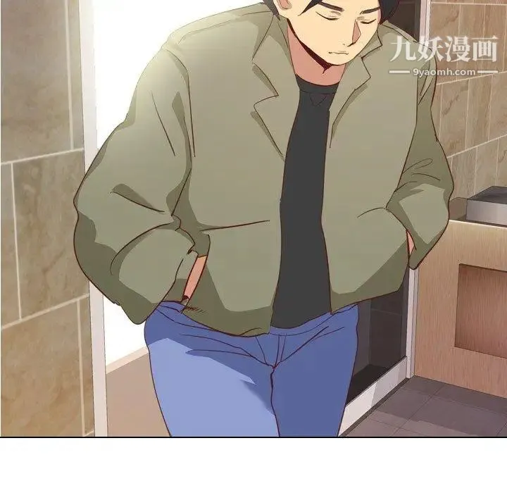毫无保留的她 第4话 第79页