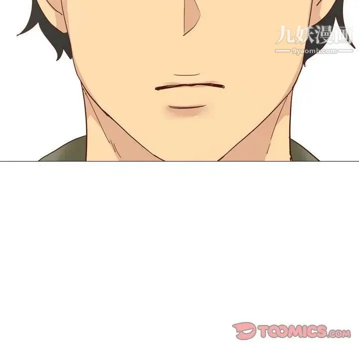 毫无保留的她 第4话 第84页
