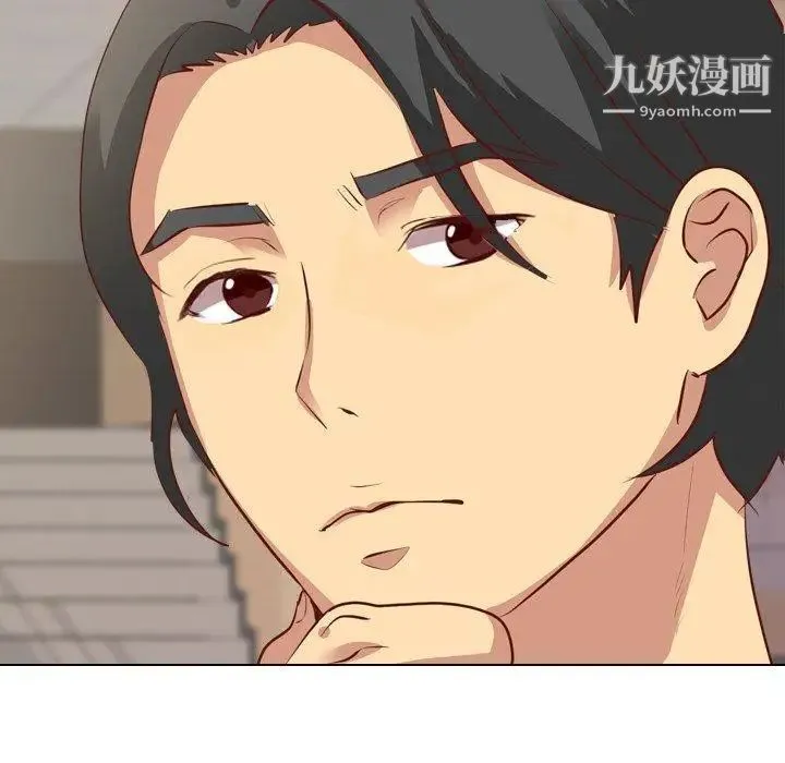 毫无保留的她 第4话 第53页