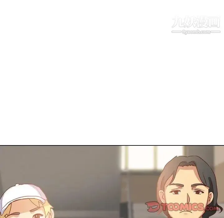 毫无保留的她 第4话 第39页