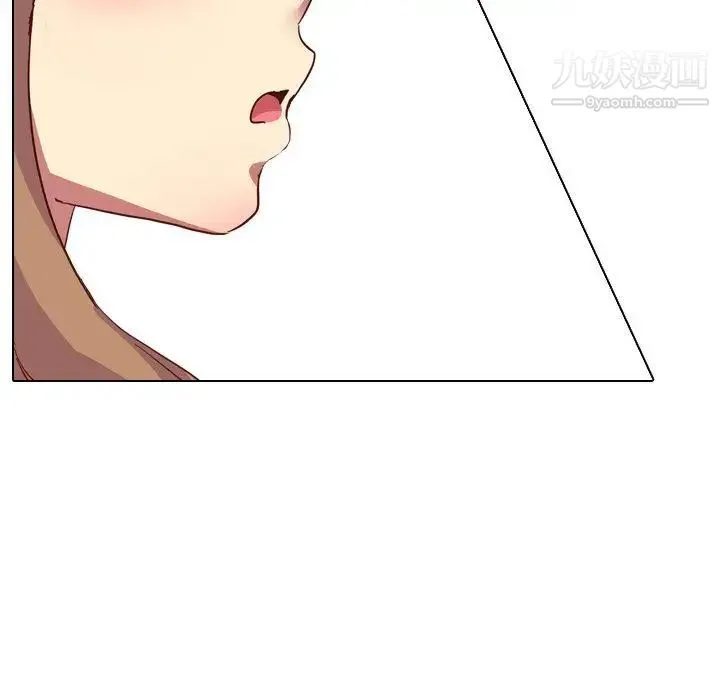 毫无保留的她 第4话 第89页