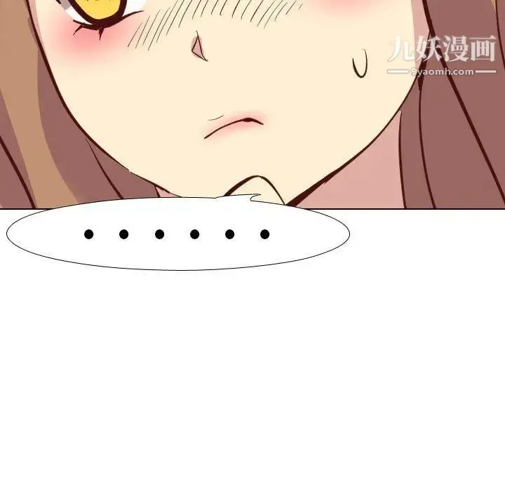 毫无保留的她 第4话 第62页