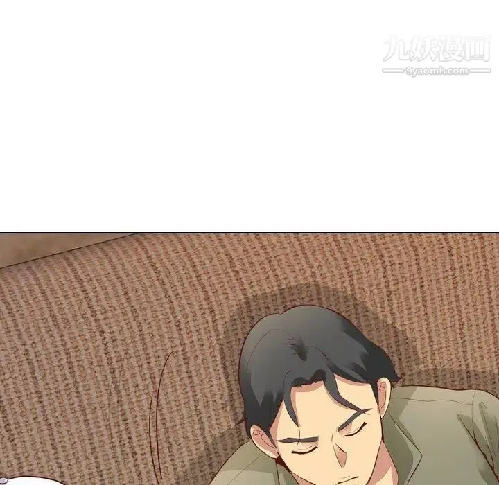 毫无保留的她 第4话 第82页