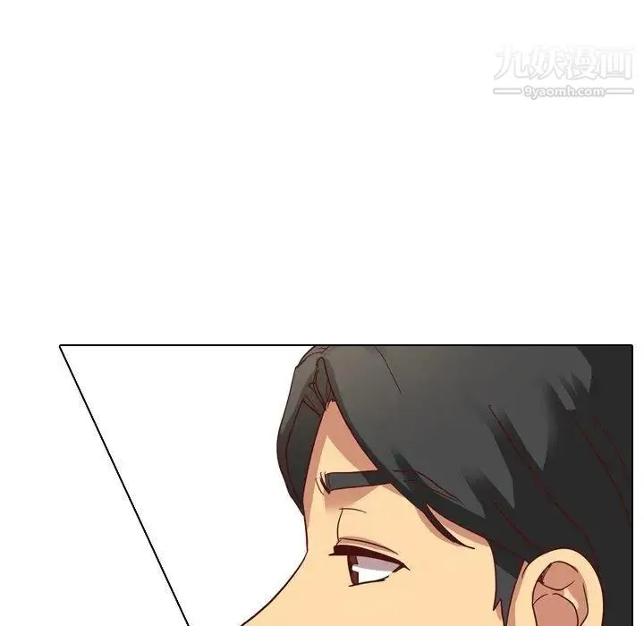 毫无保留的她 第4话 第87页