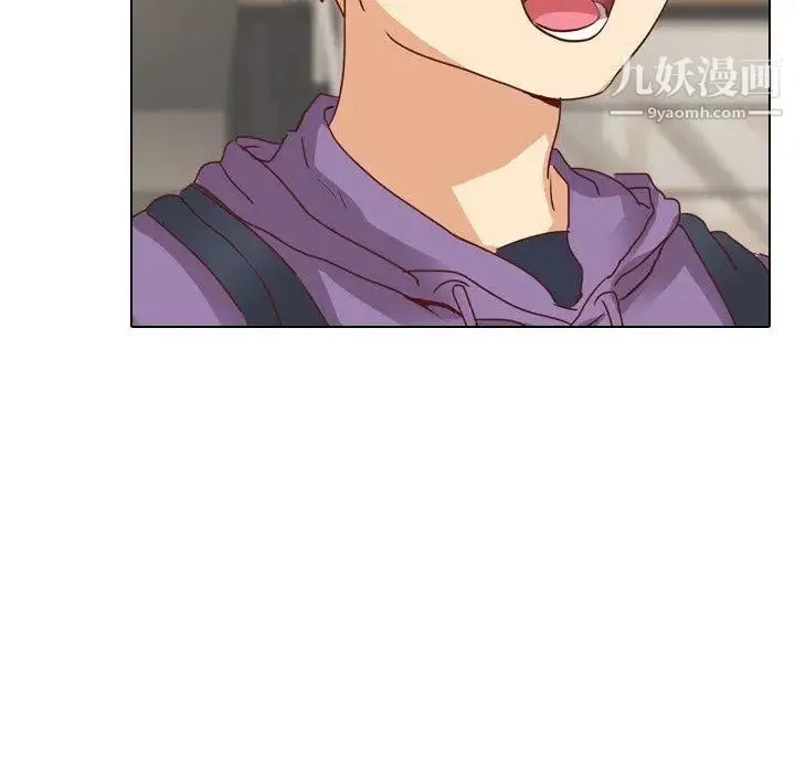 毫无保留的她 第4话 第32页