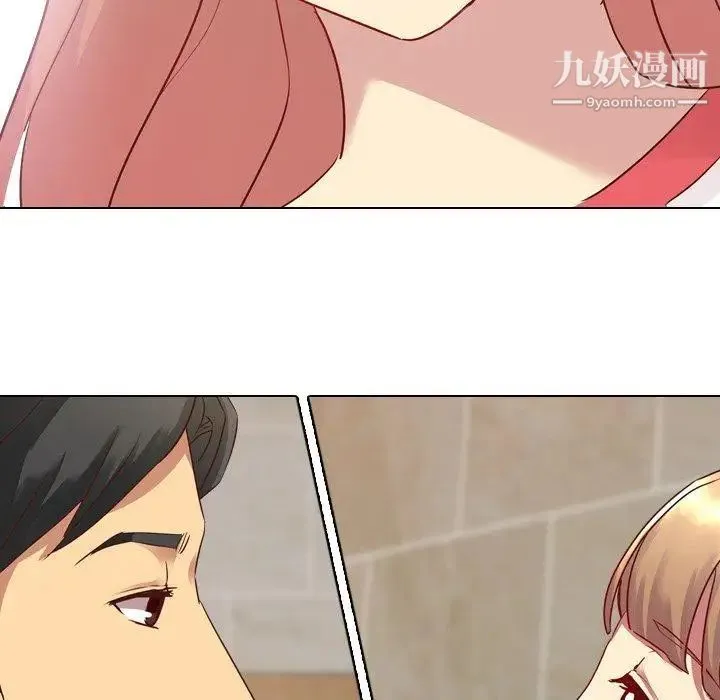 毫无保留的她 第4话 第100页