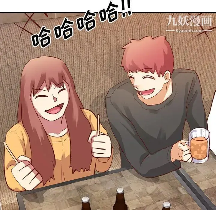 毫无保留的她 第4话 第77页