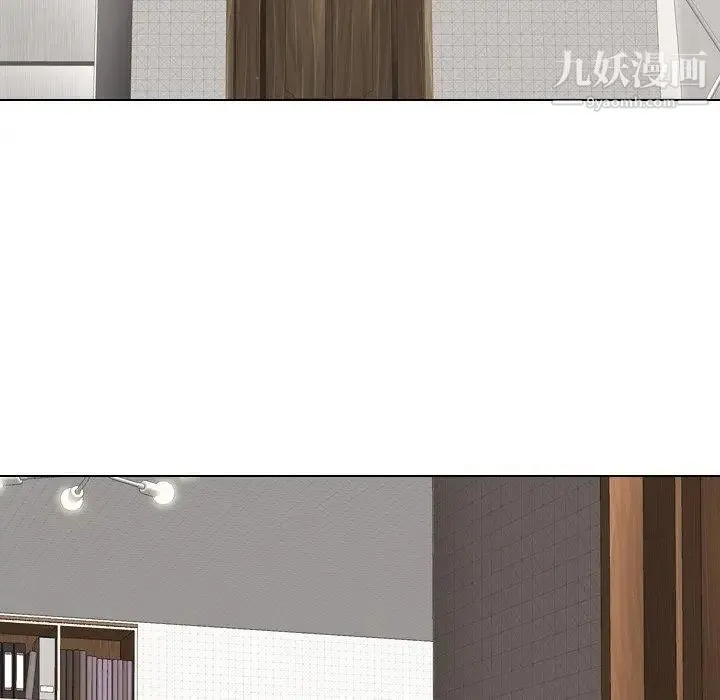 毫无保留的她 第4话 第122页