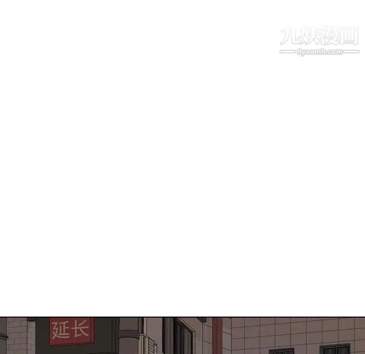毫无保留的她 第4话 第64页