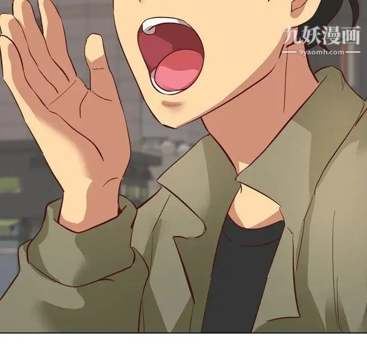 毫无保留的她 第4话 第73页