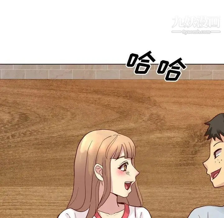 毫无保留的她 第4话 第85页