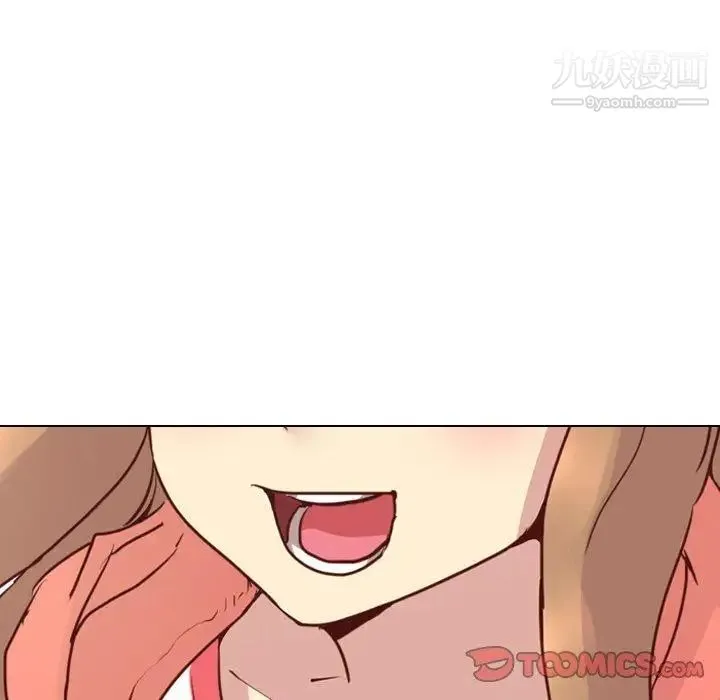 毫无保留的她 第4话 第21页