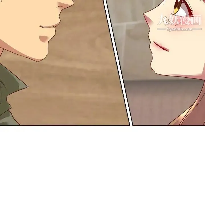毫无保留的她 第4话 第101页