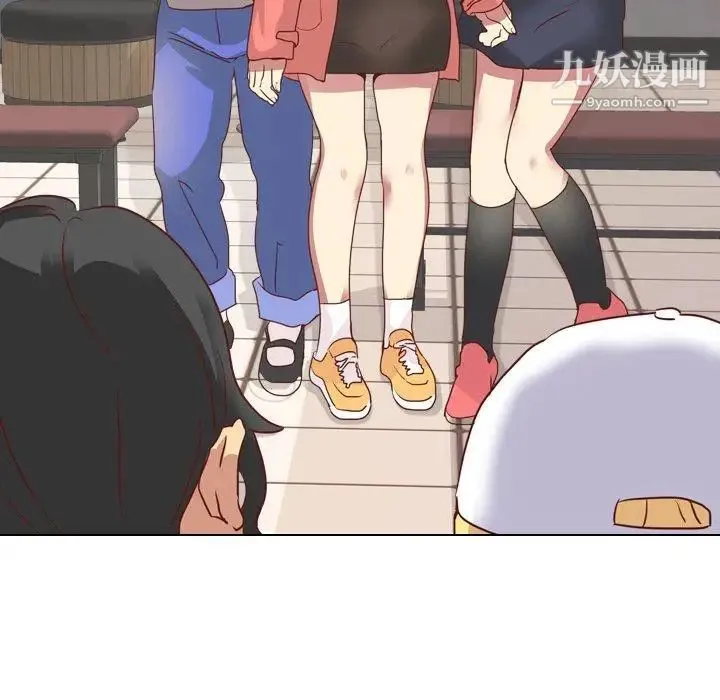 毫无保留的她 第4话 第38页