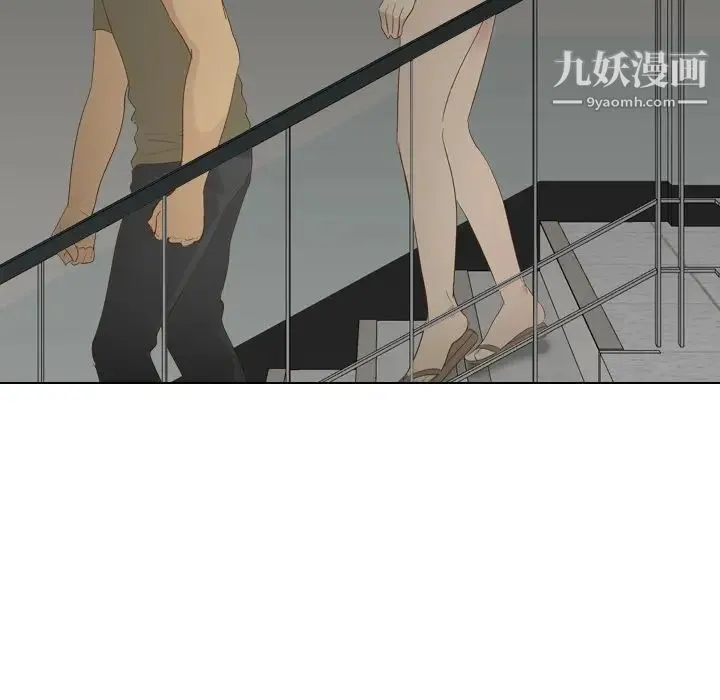 毫无保留的她 第21话 第130页