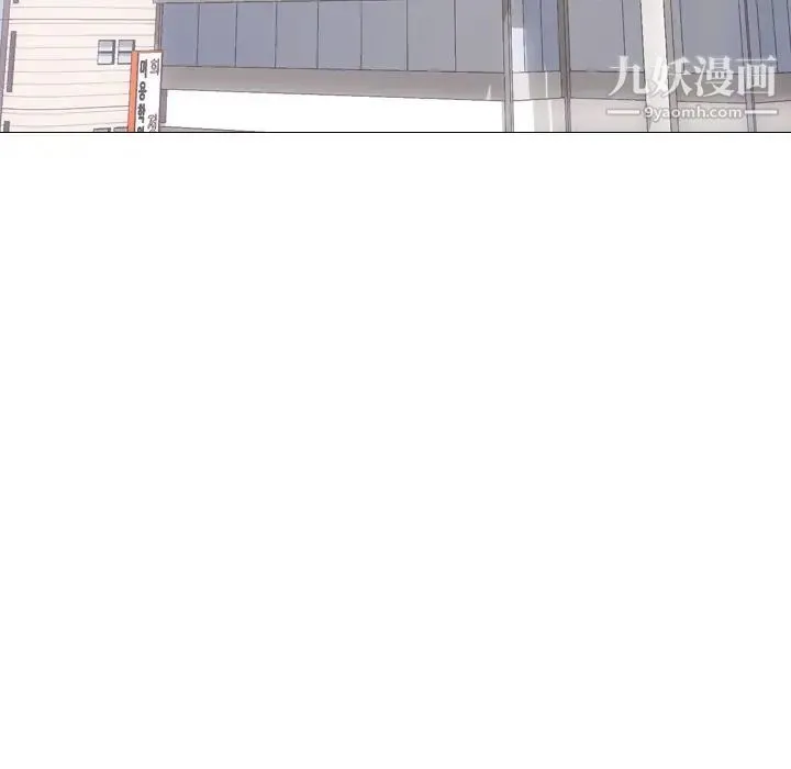 毫无保留的她 第21话 第84页