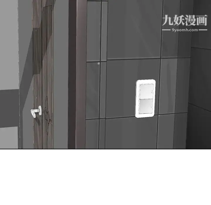毫无保留的她 第21话 第16页