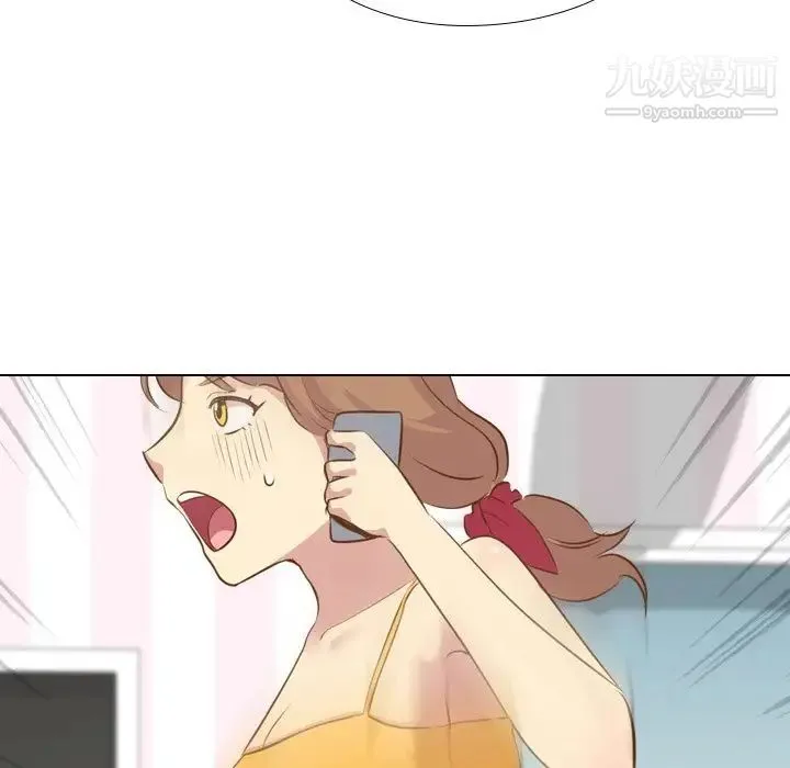 毫无保留的她 第21话 第80页