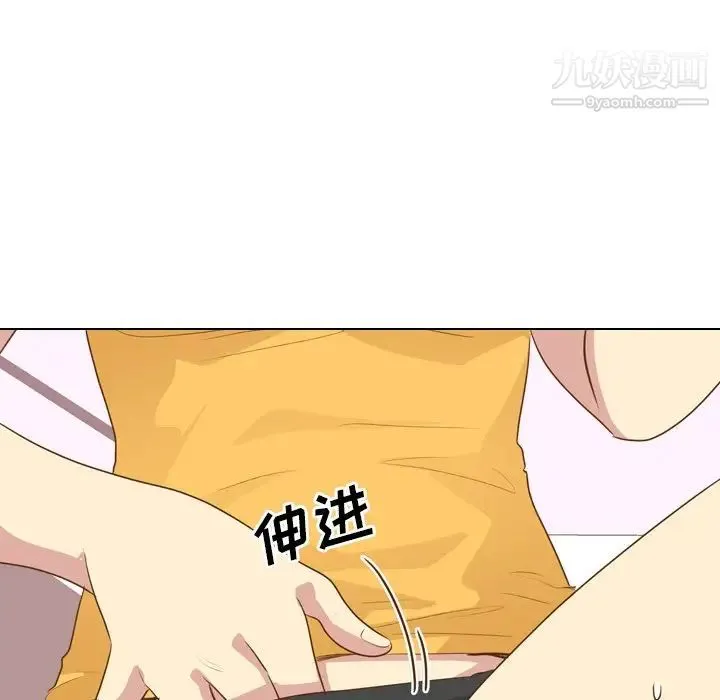 毫无保留的她 第21话 第30页