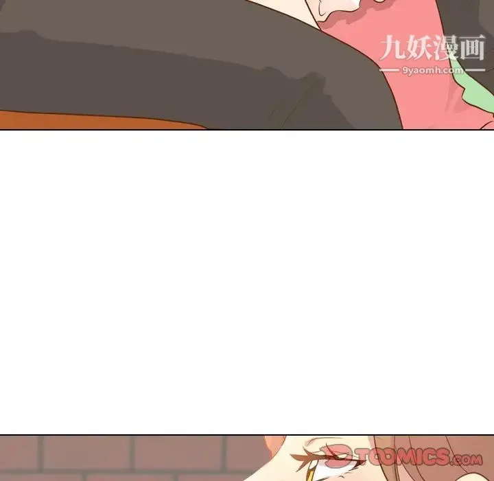毫无保留的她 第21话 第105页